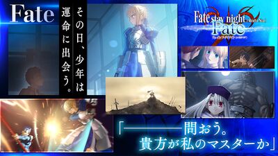 Скачать взломанную Fate/stay night [Realta Nua] [Много монет] MOD apk на Андроид