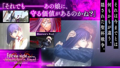 Скачать взломанную Fate/stay night [Realta Nua] [Много монет] MOD apk на Андроид