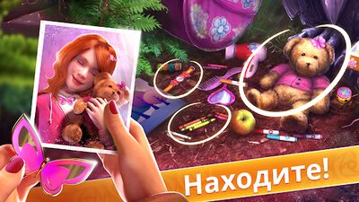 Скачать взломанную Unsolved: Мистические детективные приключения [Много монет] MOD apk на Андроид