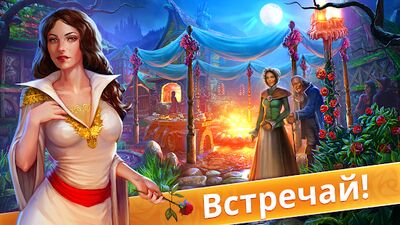 Скачать взломанную Unsolved: Мистические детективные приключения [Много монет] MOD apk на Андроид