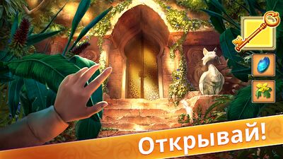 Скачать взломанную Unsolved: Мистические детективные приключения [Много монет] MOD apk на Андроид