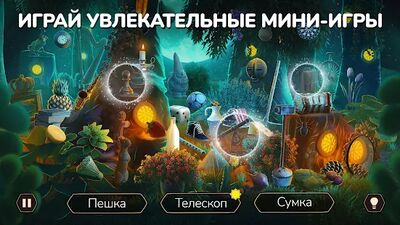 Скачать взломанную Книги Чудес - Поиск предметов [Много монет] MOD apk на Андроид