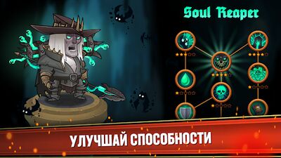 Скачать взломанную Dungeon: Age of Heroes [Бесплатные покупки] MOD apk на Андроид
