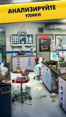 Скачать взломанную Homicide Squad: найди улики [Мод меню] MOD apk на Андроид