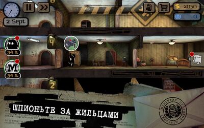 Скачать взломанную Beholder: Adventure [Мод меню] MOD apk на Андроид
