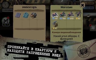 Скачать взломанную Beholder: Adventure [Мод меню] MOD apk на Андроид