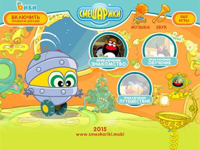 Скачать взломанную Смешарики. Биби [Много монет] MOD apk на Андроид