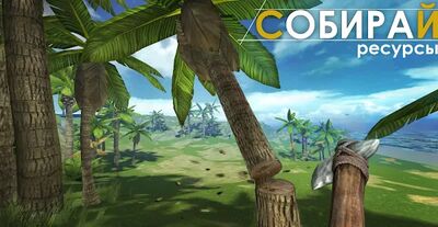 Скачать взломанную Survival Island: EVO raft [Мод меню] MOD apk на Андроид