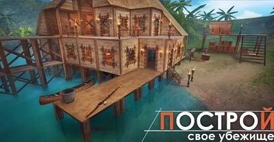 Скачать взломанную Survival Island: EVO raft [Мод меню] MOD apk на Андроид