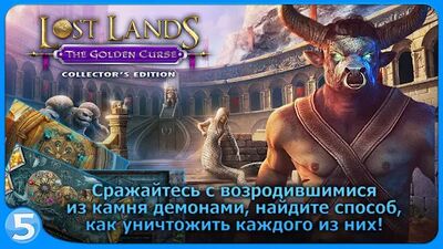 Скачать взломанную Затерянные земли 3 (free-to-play) [Много монет] MOD apk на Андроид