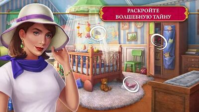 Скачать взломанную The Secret Society: Детектив [Много монет] MOD apk на Андроид