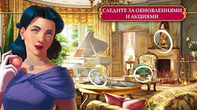 Скачать взломанную The Secret Society: Детектив [Много монет] MOD apk на Андроид