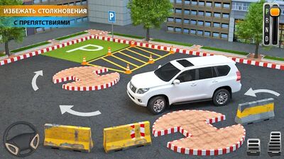 Скачать взломанную 3D игры парковке автомобилей [Мод меню] MOD apk на Андроид
