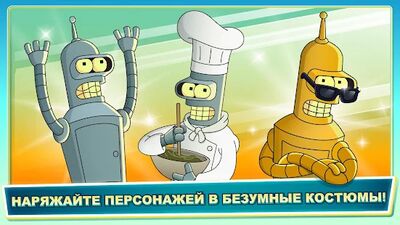 Скачать взломанную Футурама: Миры Будущего [Бесплатные покупки] MOD apk на Андроид