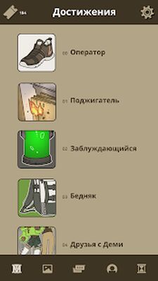 Скачать взломанную Не совсем герой!: Визуальная новелла, Приключение [Много монет] MOD apk на Андроид