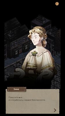 Скачать взломанную Hyde and Seek [Бесплатные покупки] MOD apk на Андроид