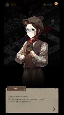 Скачать взломанную Hyde and Seek [Бесплатные покупки] MOD apk на Андроид