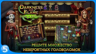 Скачать взломанную Тьма и пламя 4 (free to play) [Мод меню] MOD apk на Андроид