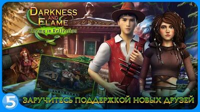 Скачать взломанную Тьма и пламя 4 (free to play) [Мод меню] MOD apk на Андроид