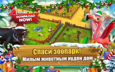 Скачать взломанную Zoo 2: Animal Park [Много денег] MOD apk на Андроид