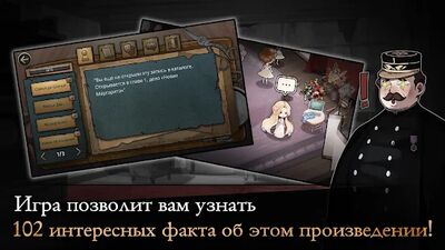 Скачать взломанную Phantom of Opera - триллер визуальная новелла [Мод меню] MOD apk на Андроид