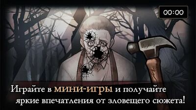 Скачать взломанную Phantom of Opera - триллер визуальная новелла [Мод меню] MOD apk на Андроид