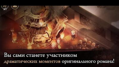Скачать взломанную Phantom of Opera - триллер визуальная новелла [Мод меню] MOD apk на Андроид