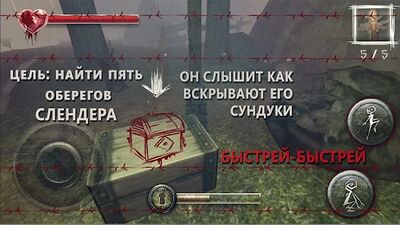 Скачать взломанную Слендермен Прятки Онлайн [Много монет] MOD apk на Андроид