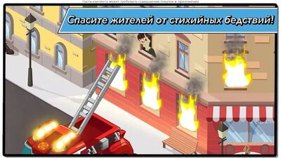 Скачать взломанную Transformers Rescue Bots: Приключения героев [Много денег] MOD apk на Андроид