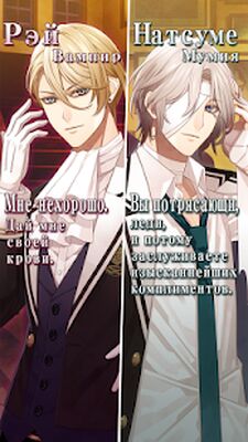 Скачать взломанную EPHEMERAL -Русские- [Мод меню] MOD apk на Андроид