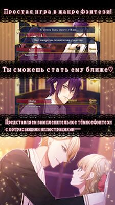 Скачать взломанную EPHEMERAL -Русские- [Мод меню] MOD apk на Андроид