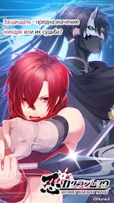 Скачать взломанную My Lovey : Choose your otome story [Бесплатные покупки] MOD apk на Андроид
