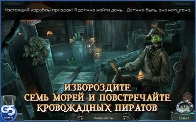 Скачать взломанную Кошмары из глубин: Проклятое сердце [Бесплатные покупки] MOD apk на Андроид