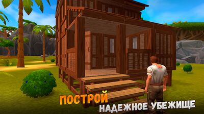 Скачать взломанную Выживание на острове арк крафт [Мод меню] MOD apk на Андроид