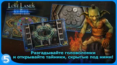 Скачать взломанную Затерянные земли 5 (free to play) [Бесплатные покупки] MOD apk на Андроид