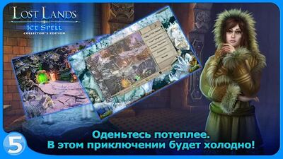 Скачать взломанную Затерянные земли 5 (free to play) [Бесплатные покупки] MOD apk на Андроид