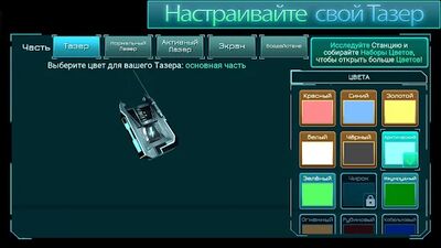 Скачать взломанную Фрактальный Космос [Много денег] MOD apk на Андроид