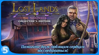 Скачать взломанную Затерянные земли 4 (free to play) [Много монет] MOD apk на Андроид