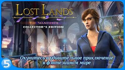 Скачать взломанную Затерянные земли 4 (free to play) [Много монет] MOD apk на Андроид