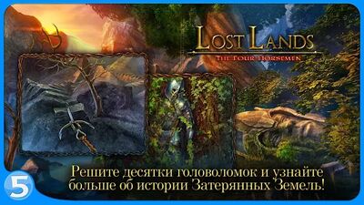 Скачать взломанную Затерянные земли 2 [Бесплатные покупки] MOD apk на Андроид