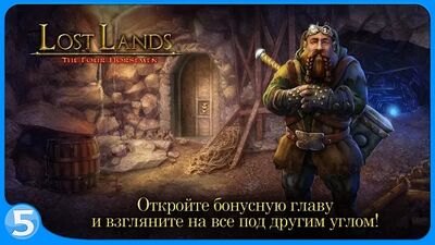 Скачать взломанную Затерянные земли 2 [Бесплатные покупки] MOD apk на Андроид