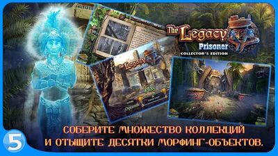 Скачать взломанную Наследие: Пленник (free-to-play) [Много монет] MOD apk на Андроид