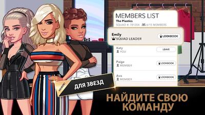 Скачать взломанную Kim Kardashian: Hollywood [Много монет] MOD apk на Андроид