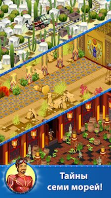 Скачать взломанную Сокровища подводного мира [Много монет] MOD apk на Андроид