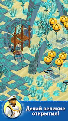 Скачать взломанную Сокровища подводного мира [Много монет] MOD apk на Андроид