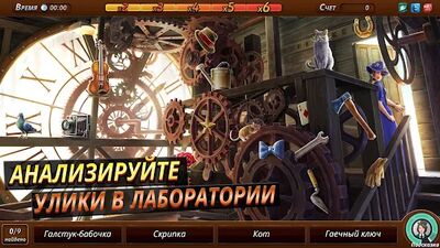 Скачать взломанную Criminal Case: Mysteries of the Past! [Мод меню] MOD apk на Андроид