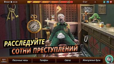 Скачать взломанную Criminal Case: Mysteries of the Past! [Мод меню] MOD apk на Андроид