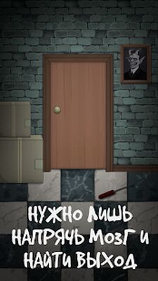 Скачать взломанную Двери ужасов (100 дверей) [Бесплатные покупки] MOD apk на Андроид