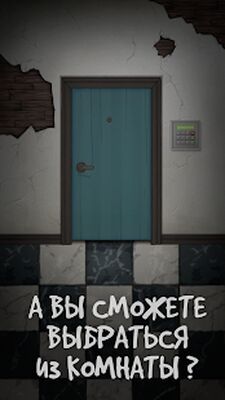 Скачать взломанную Двери ужасов (100 дверей) [Бесплатные покупки] MOD apk на Андроид
