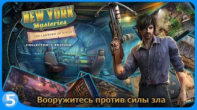 Скачать взломанную Загадки Нью-Йорка 3 (free to play) [Бесплатные покупки] MOD apk на Андроид